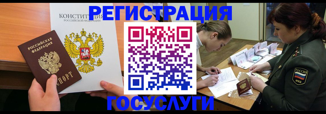 регистрация для дет. сада в Переславль-Залесском